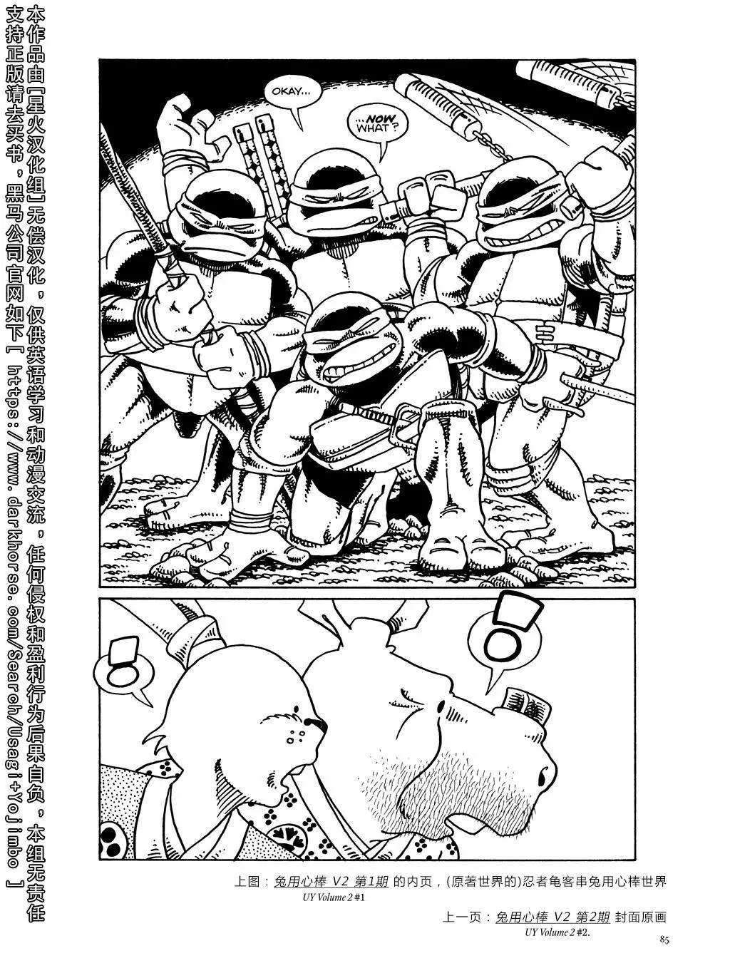 第 92 页