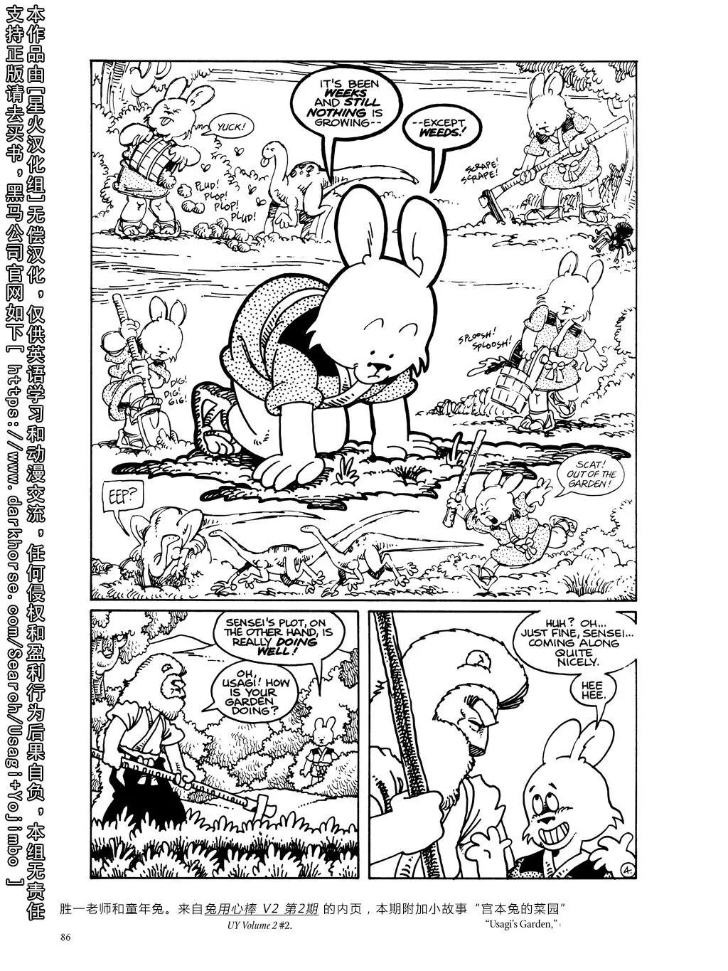第 93 页