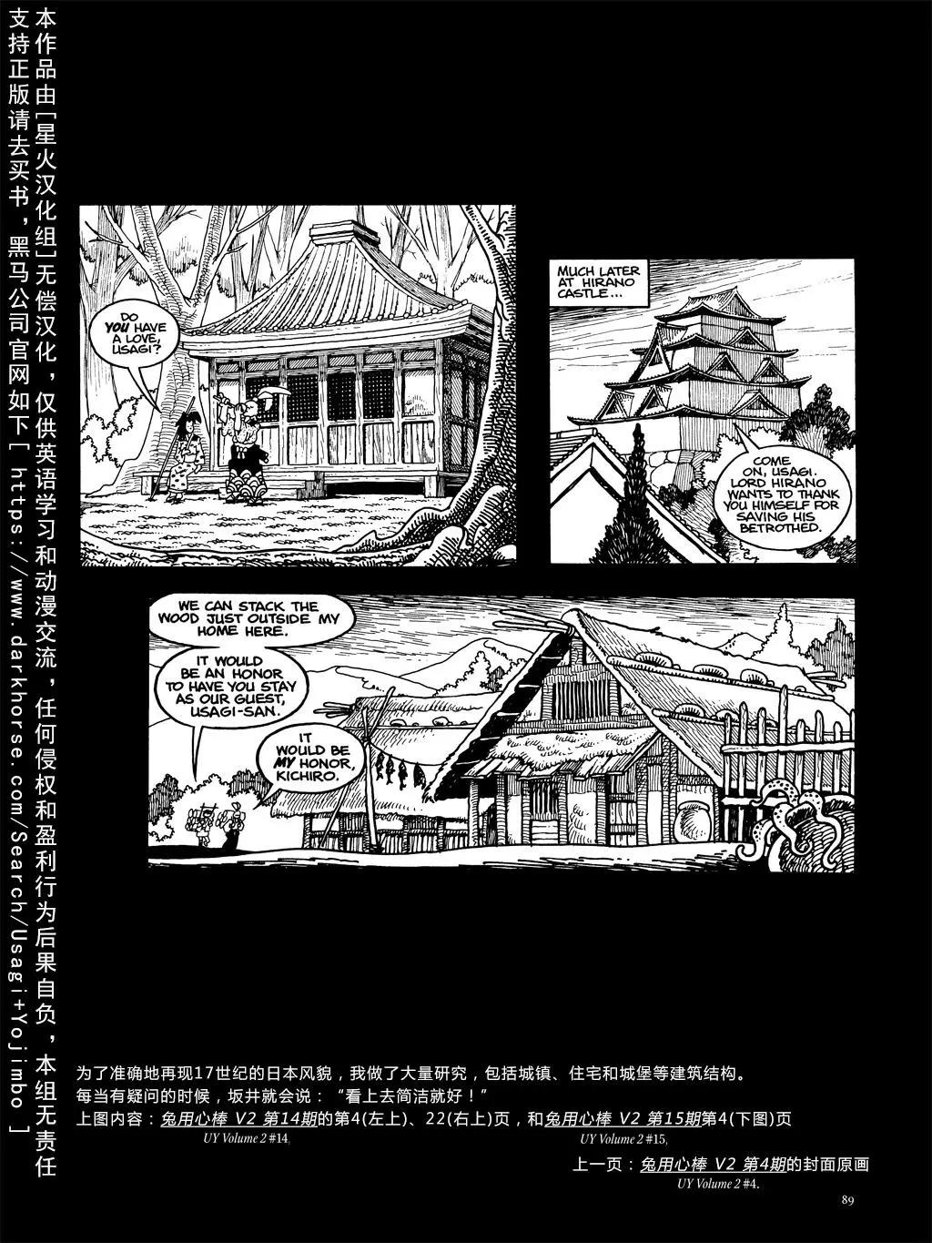 第 96 页