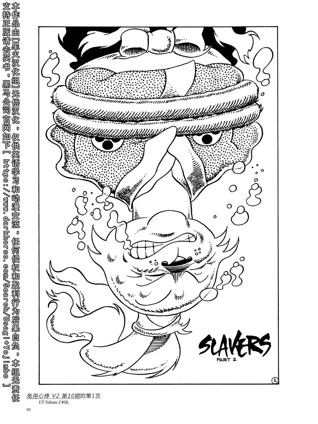 第 99 页