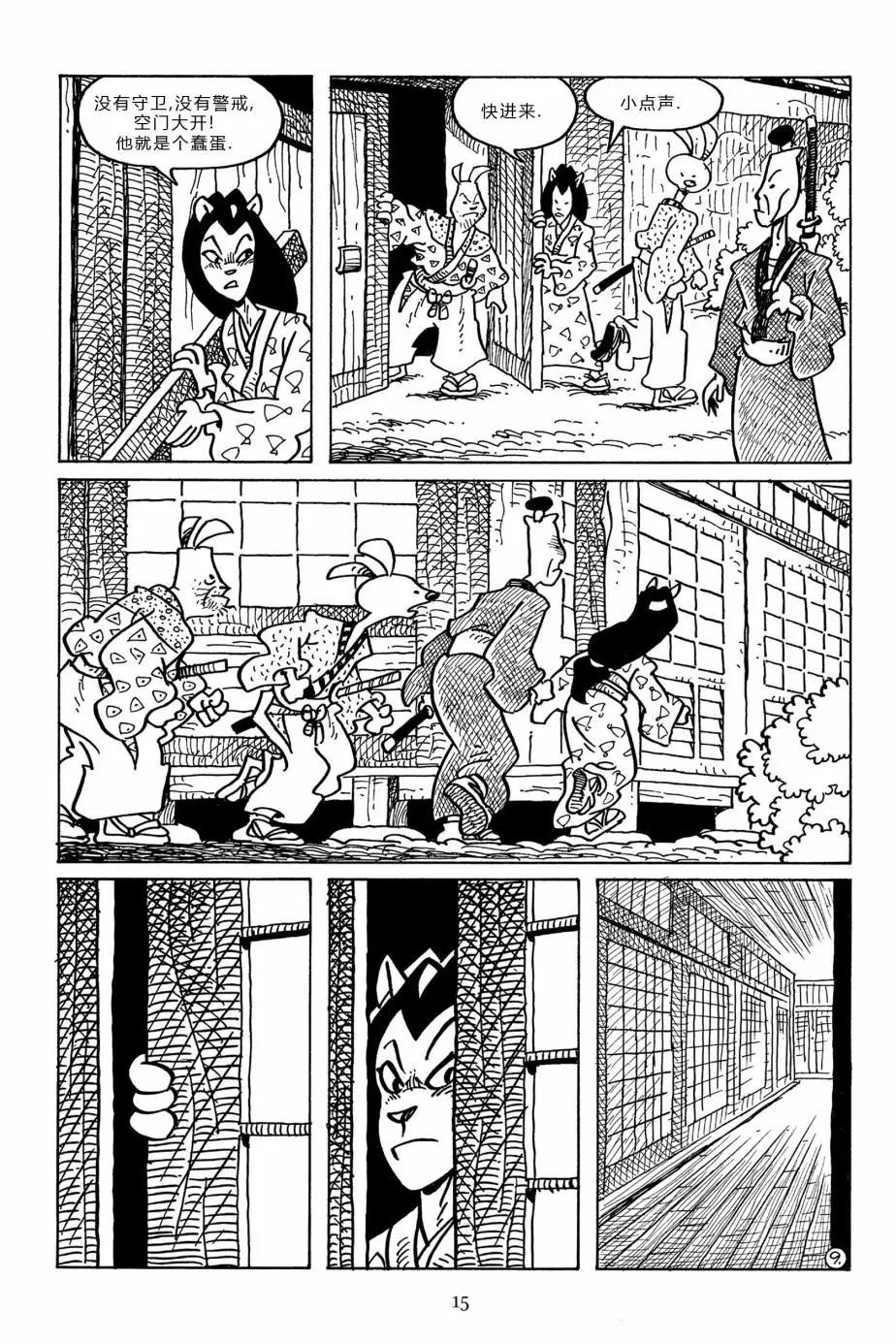 第 12 页