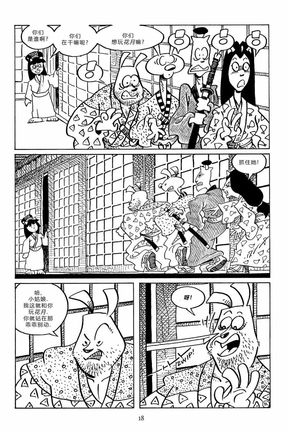 第 15 页