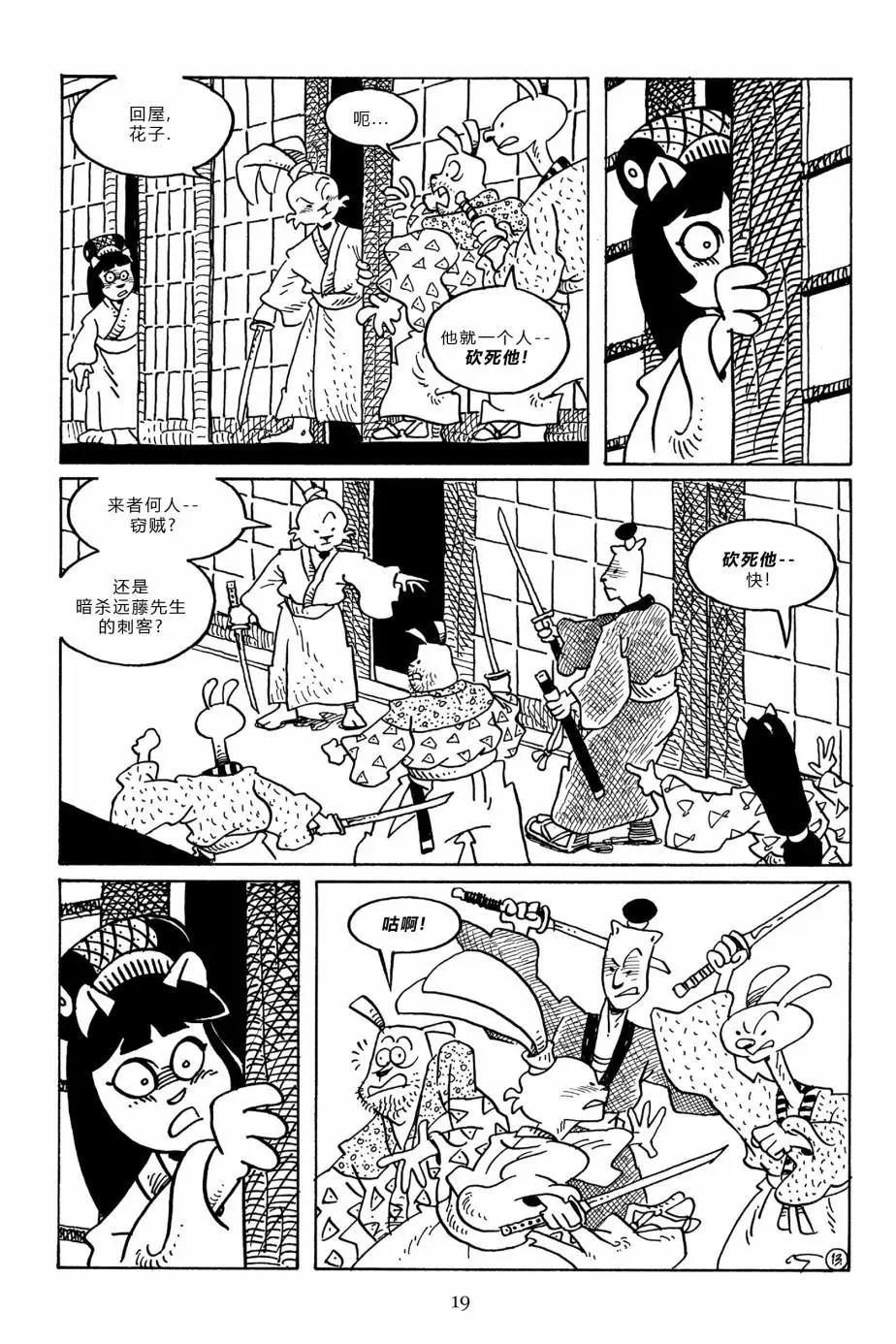 第 16 页