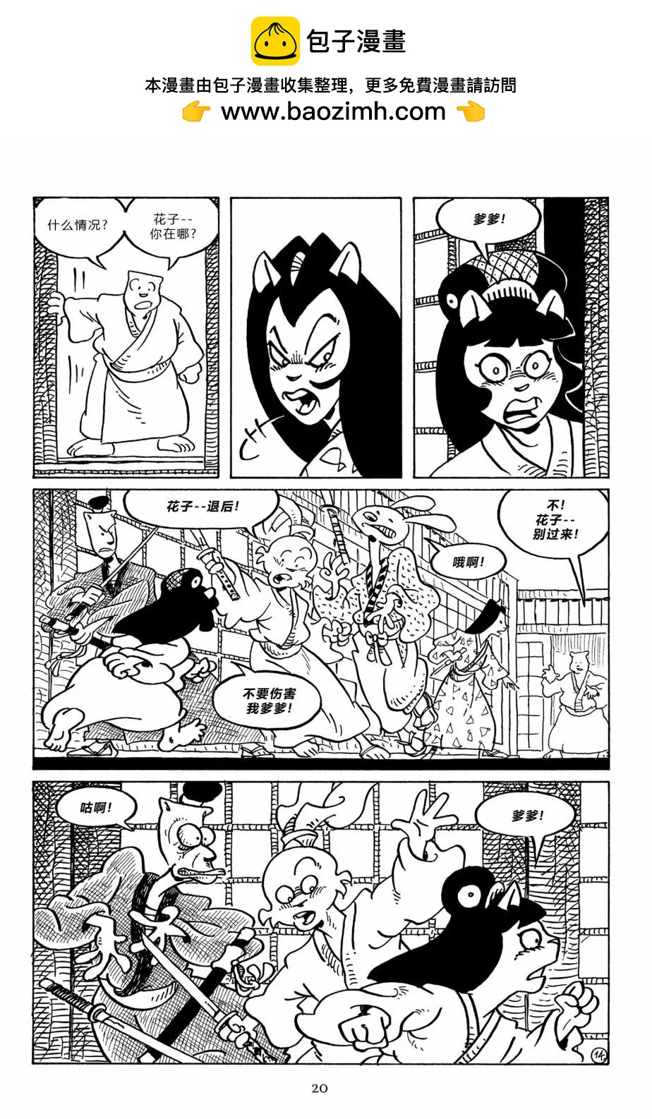 第 17 页