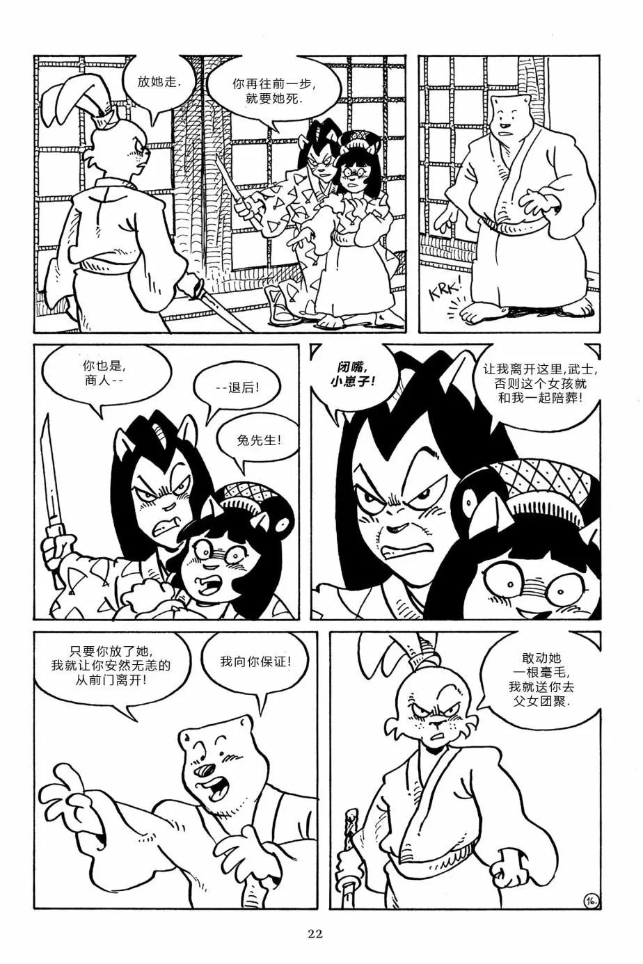 第 19 页