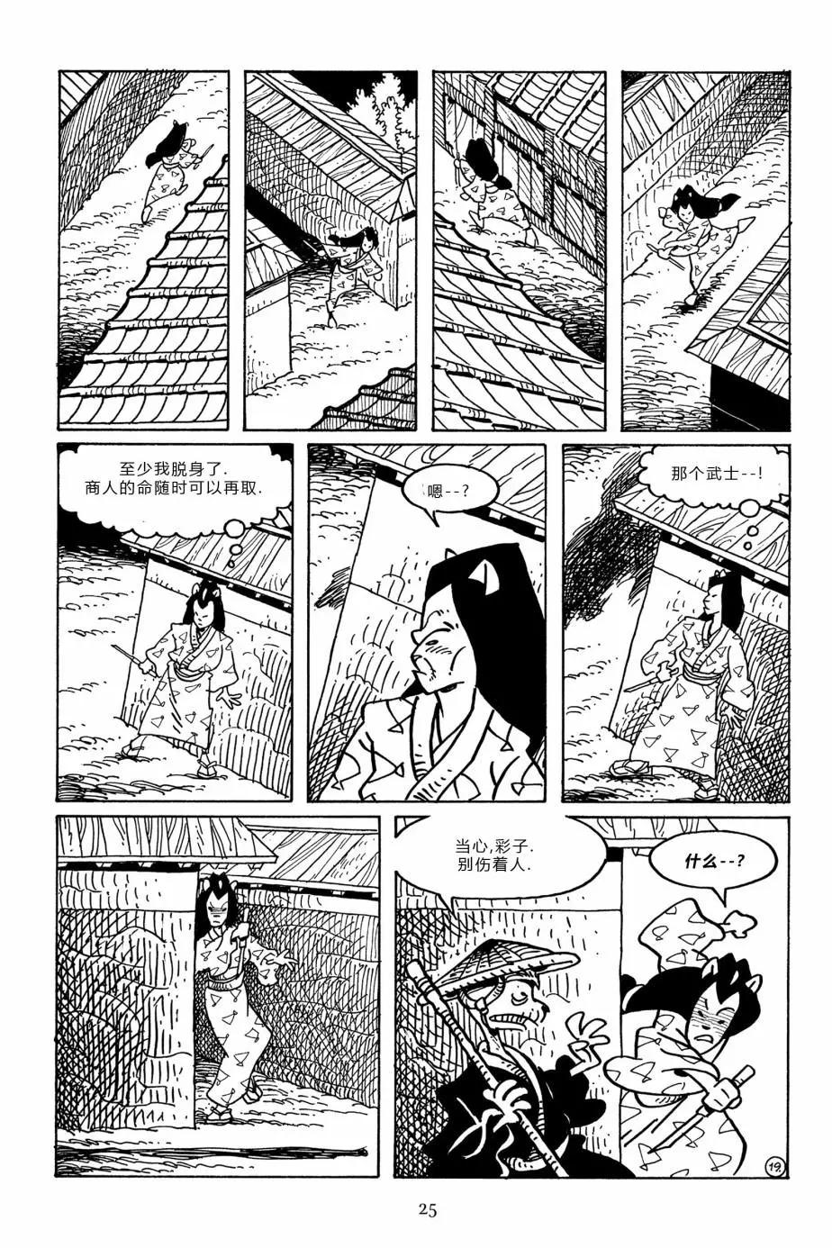 第 22 页