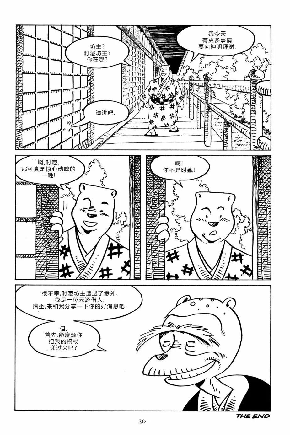 第 27 页