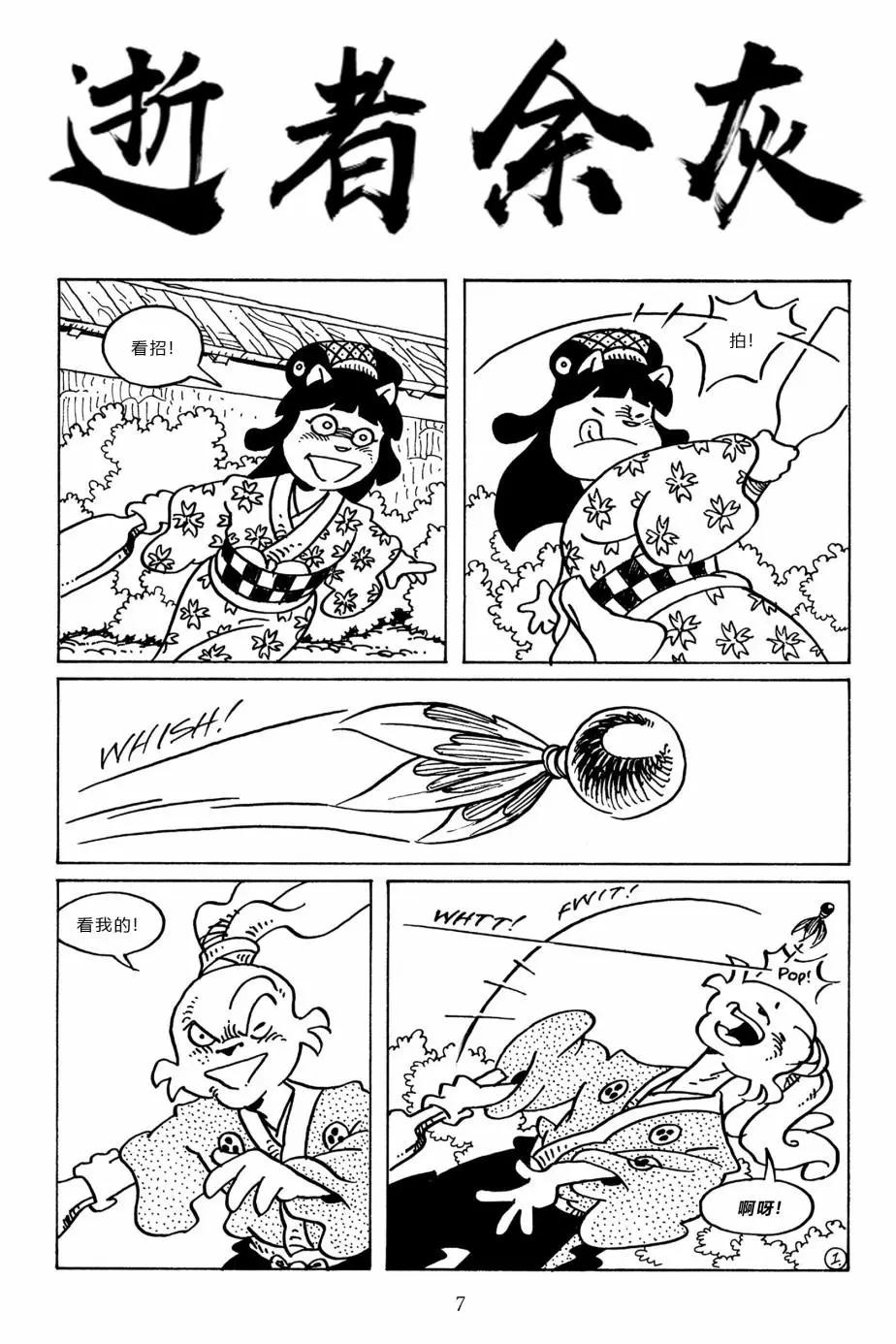 第 4 页