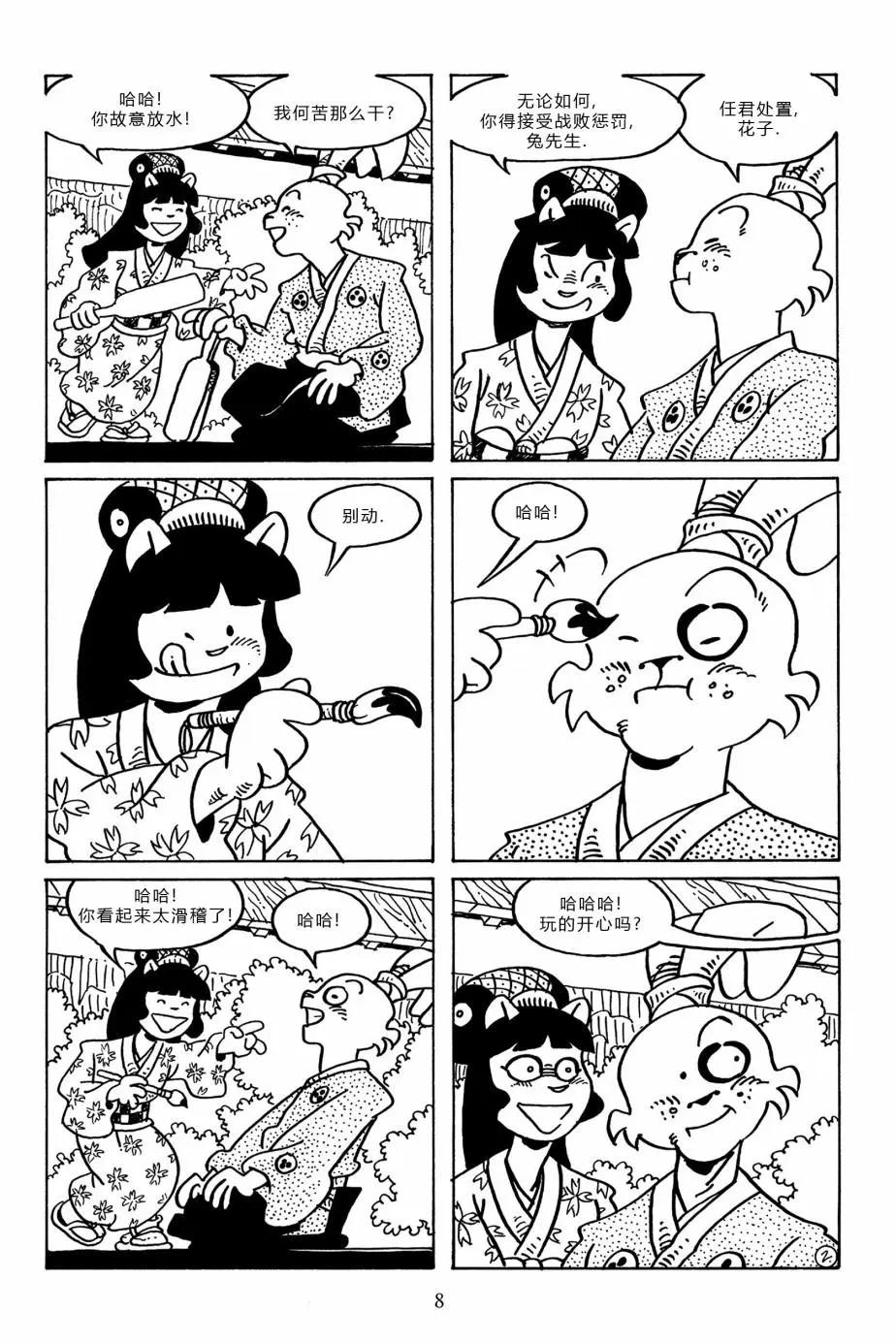 第 5 页
