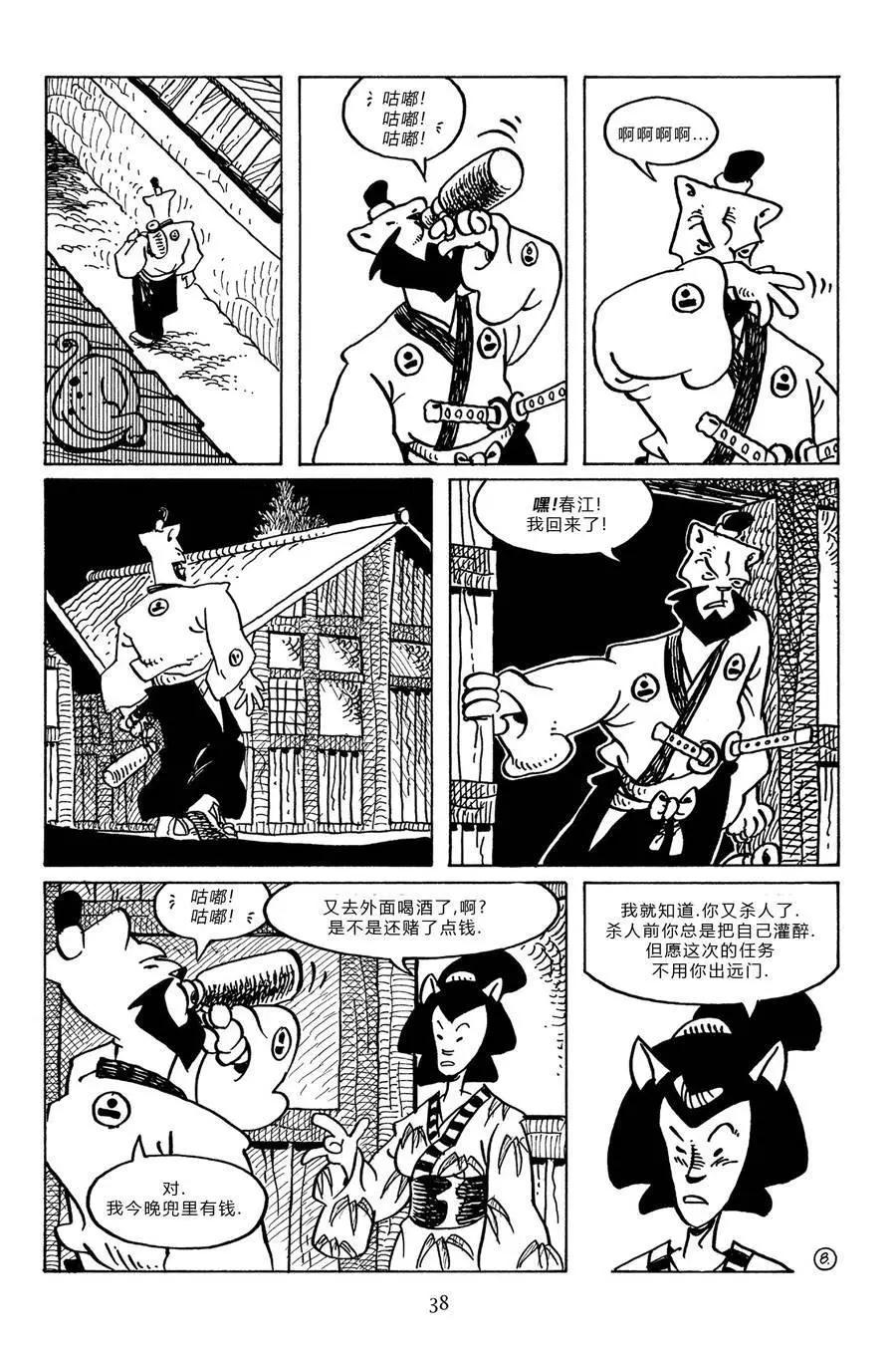 第 11 页