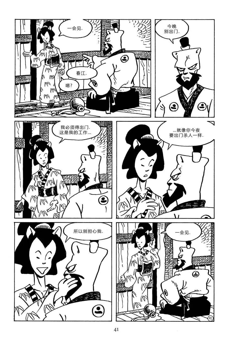 第 14 页