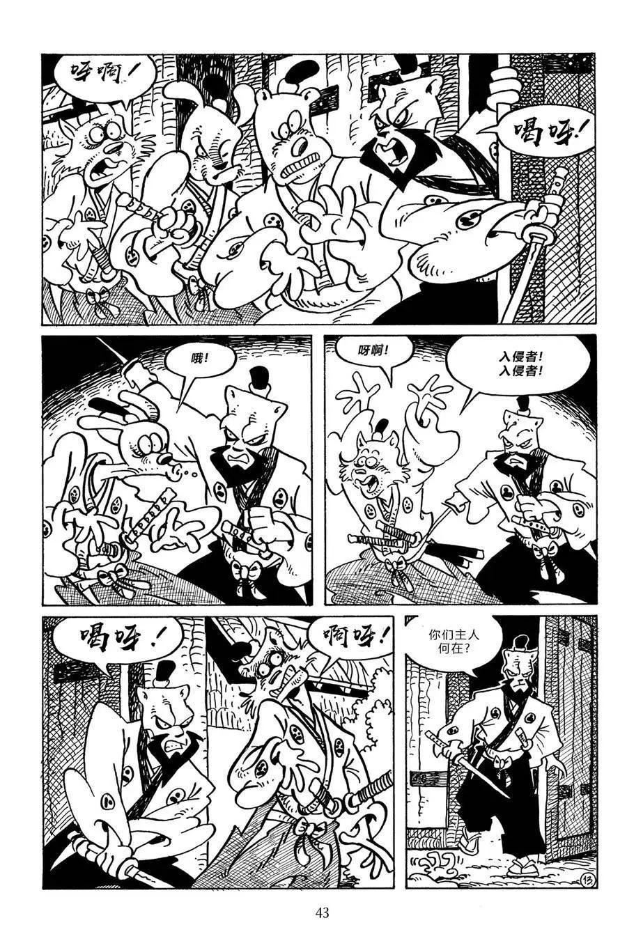第 16 页