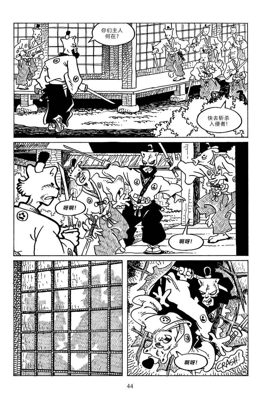 第 17 页