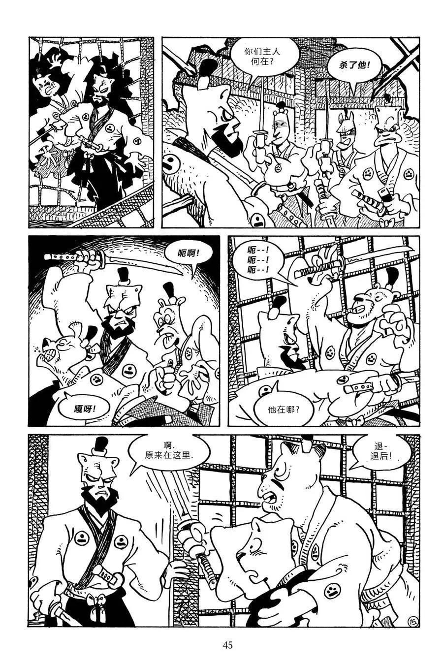 第 18 页