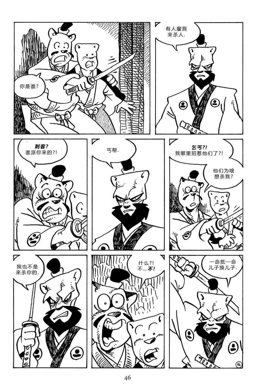 第 19 页