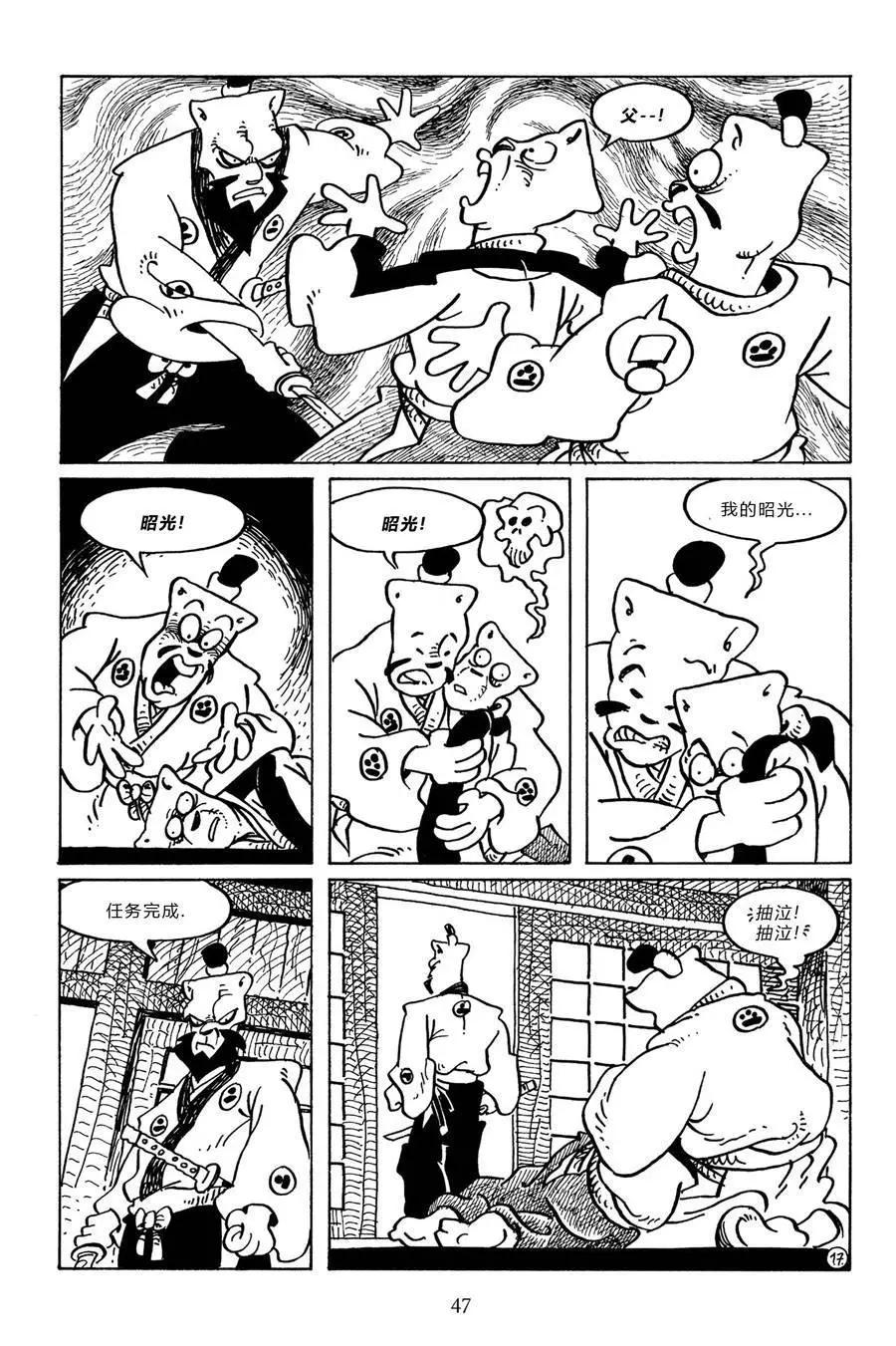 第 20 页