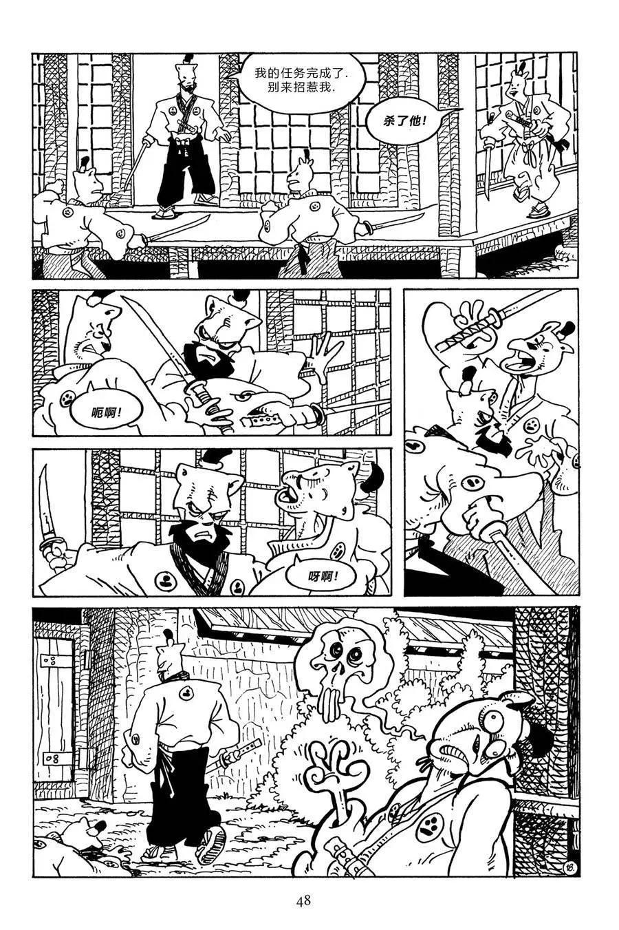 第 21 页