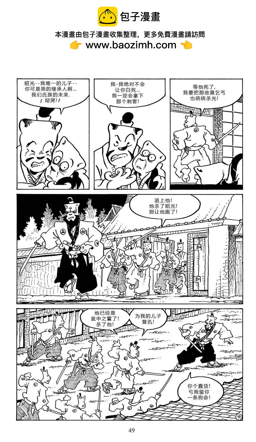 第 22 页