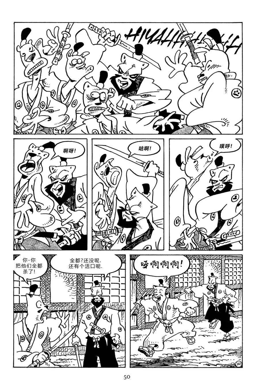 第 23 页