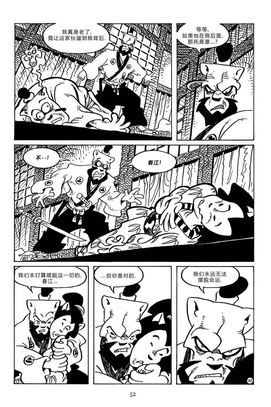 第 25 页