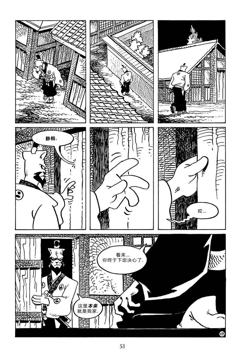 第 26 页