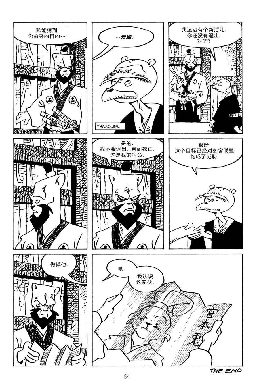第 27 页