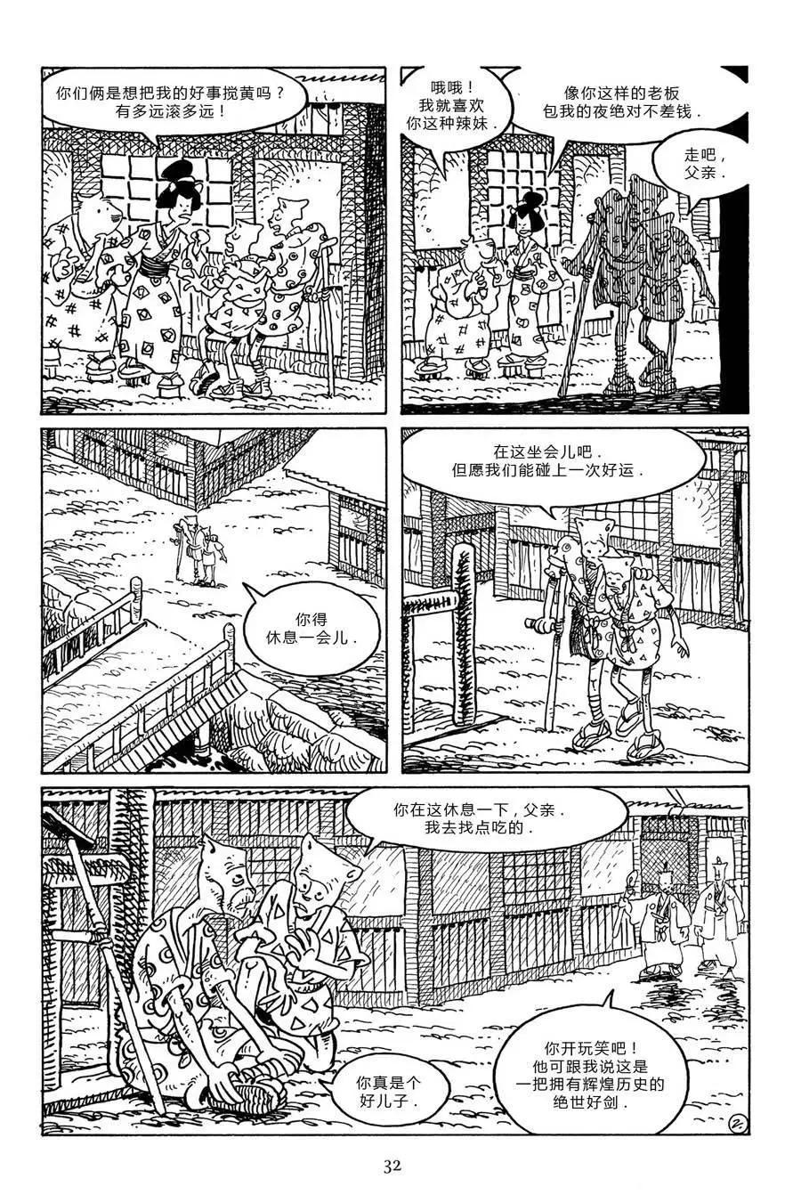 第 5 页