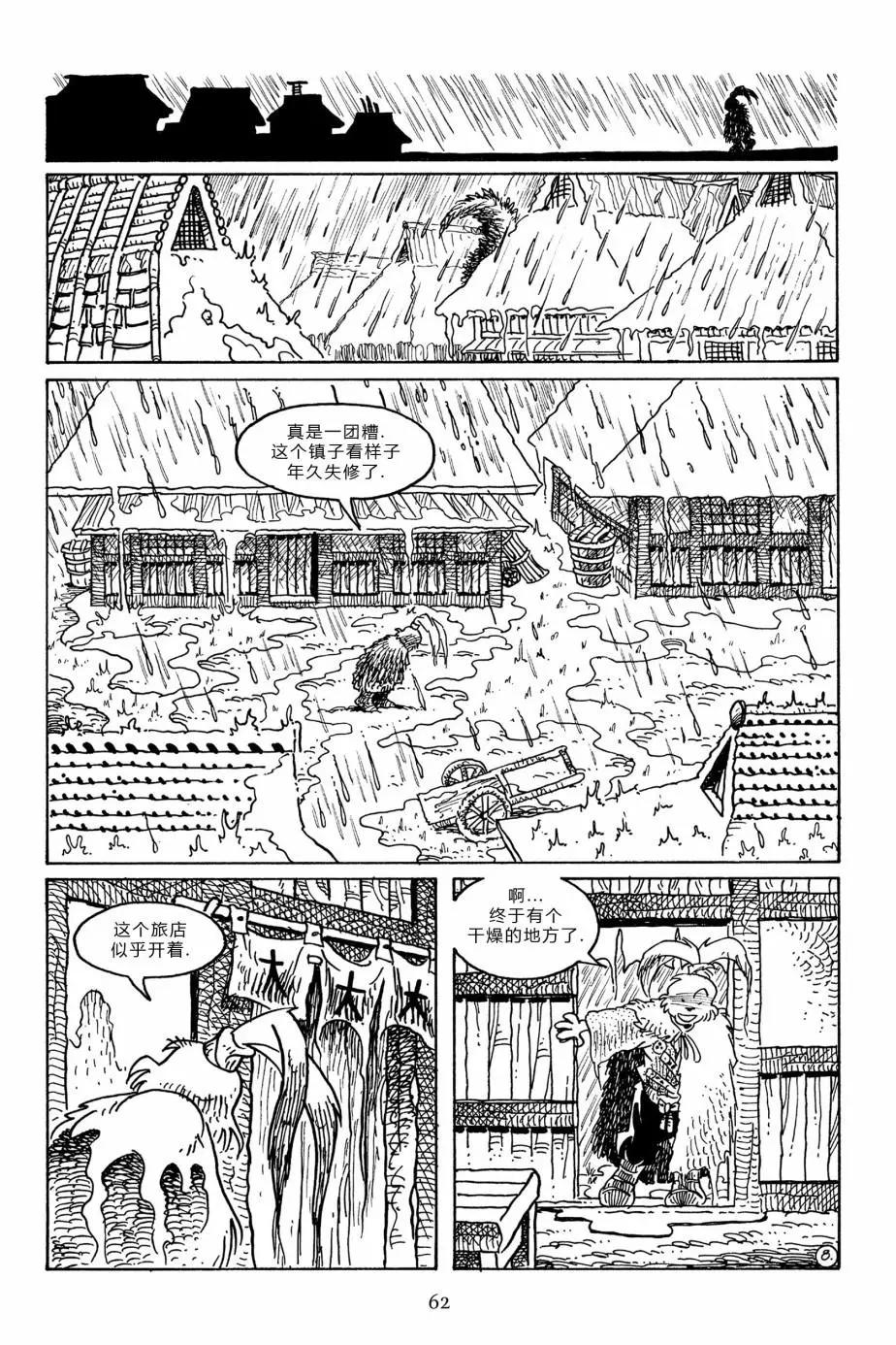 第 10 页