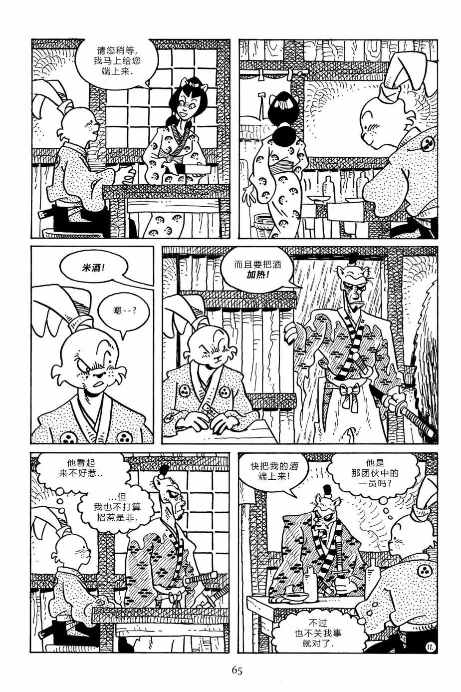 第 13 页