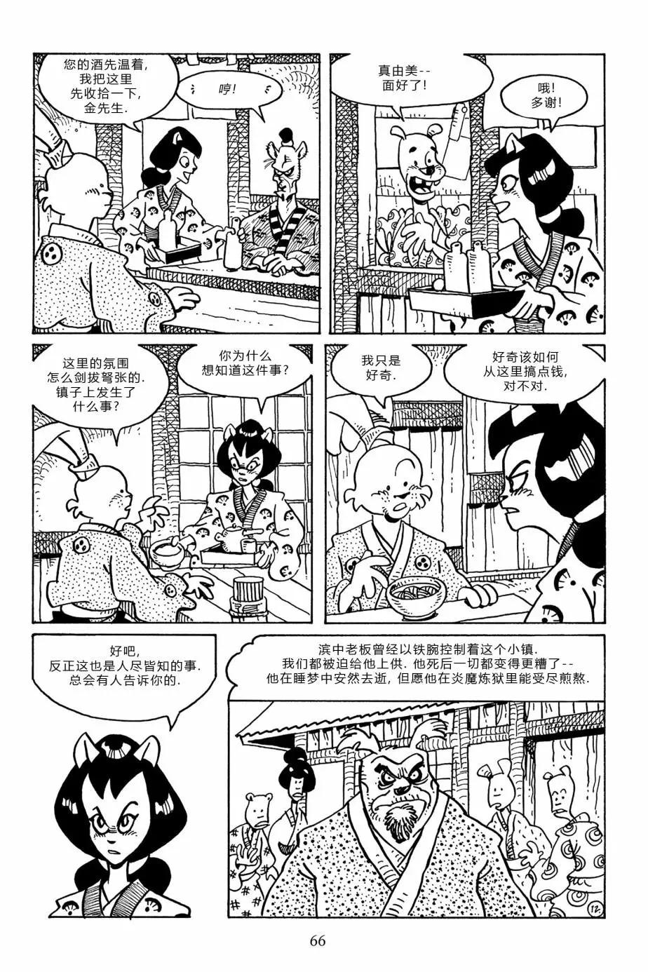 第 14 页