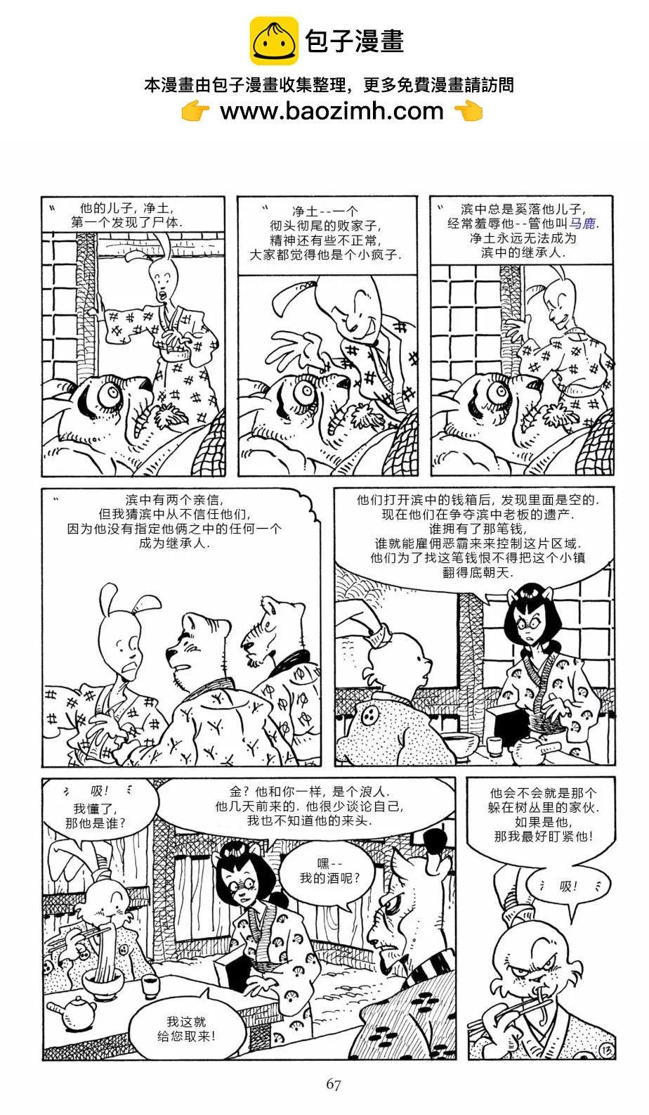 第 15 页