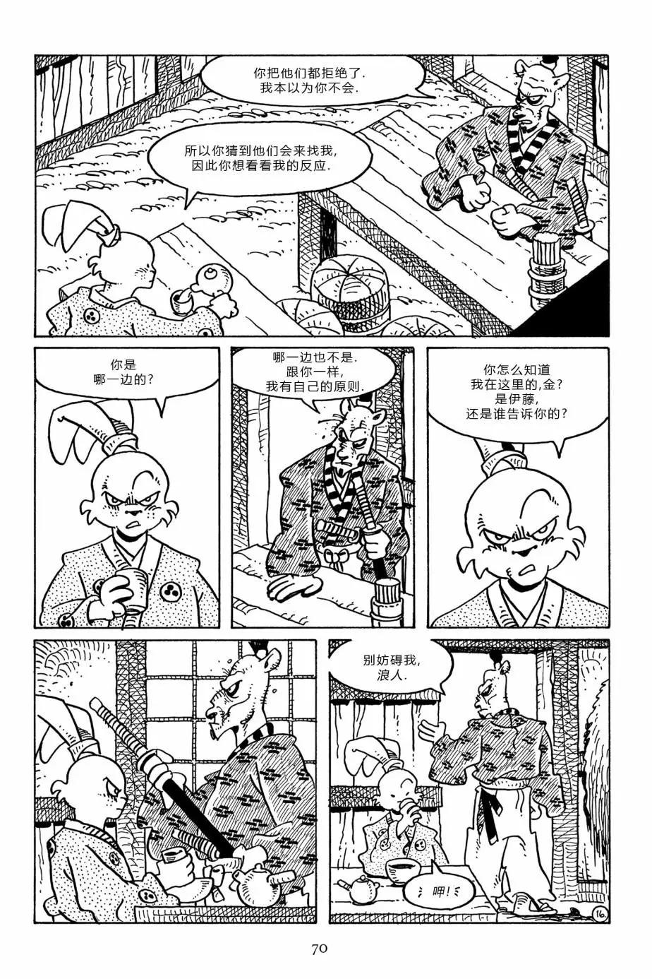 第 18 页