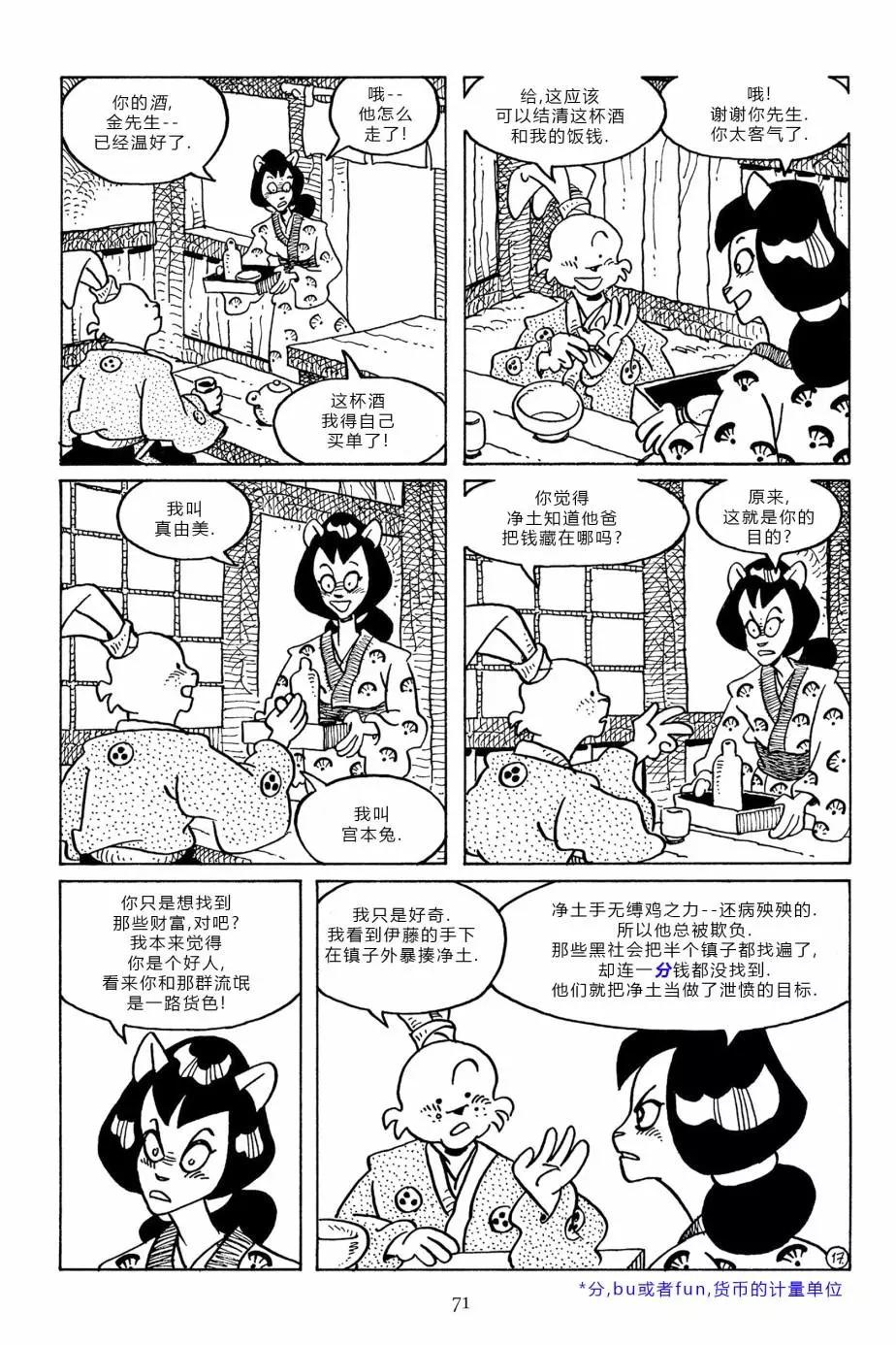 第 19 页