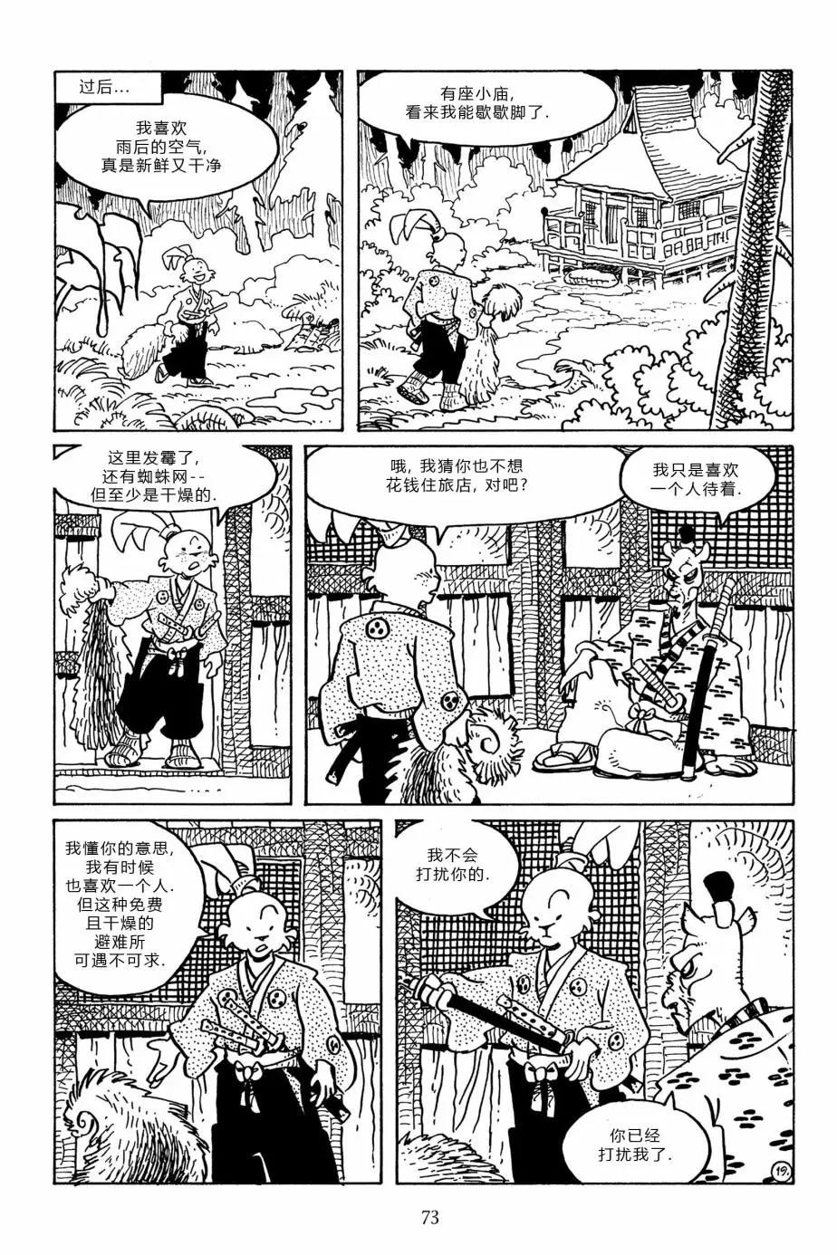 第 21 页