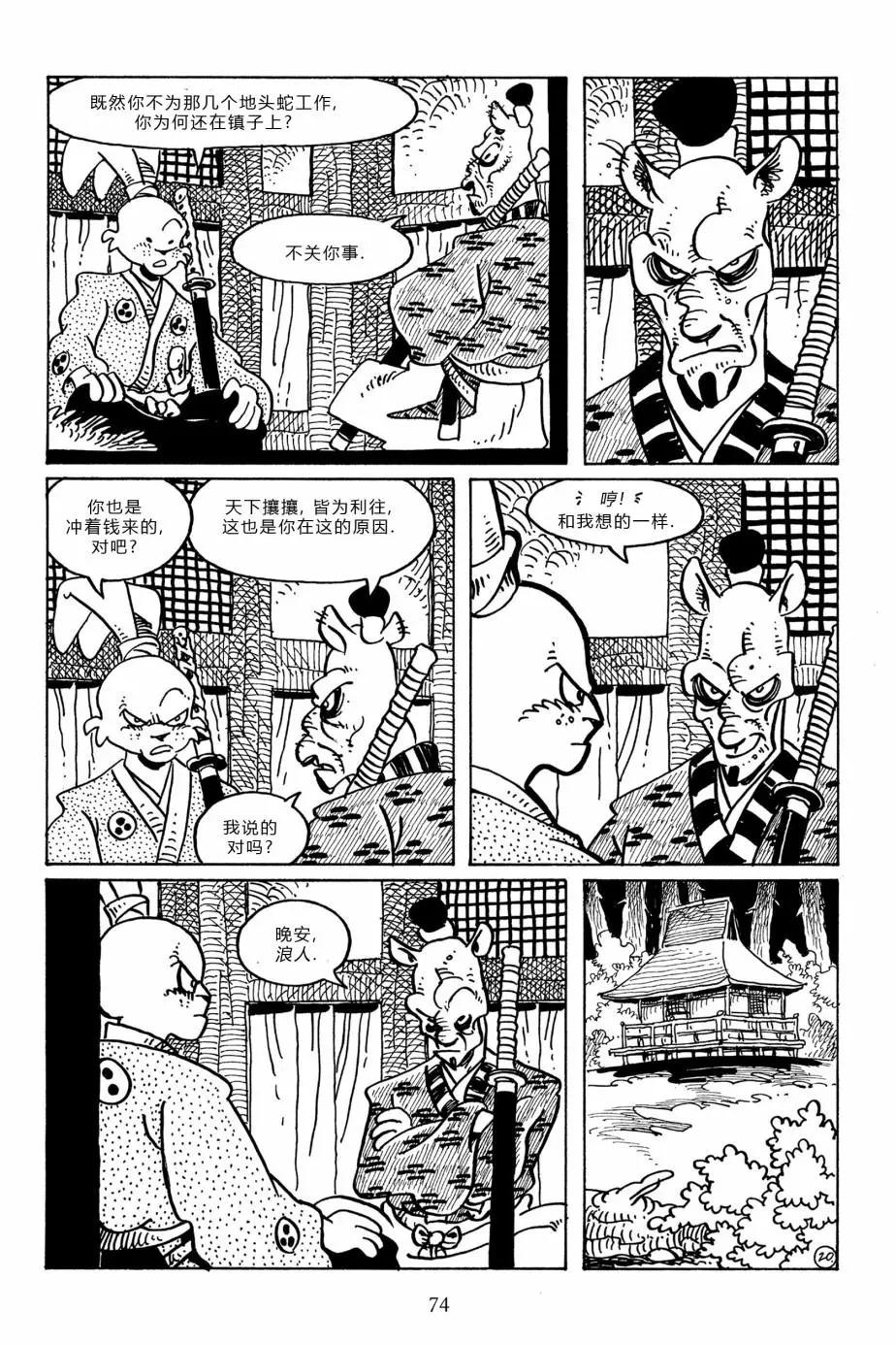 第 22 页