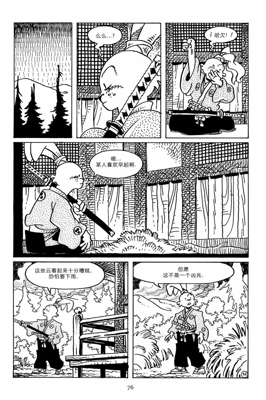 第 24 页