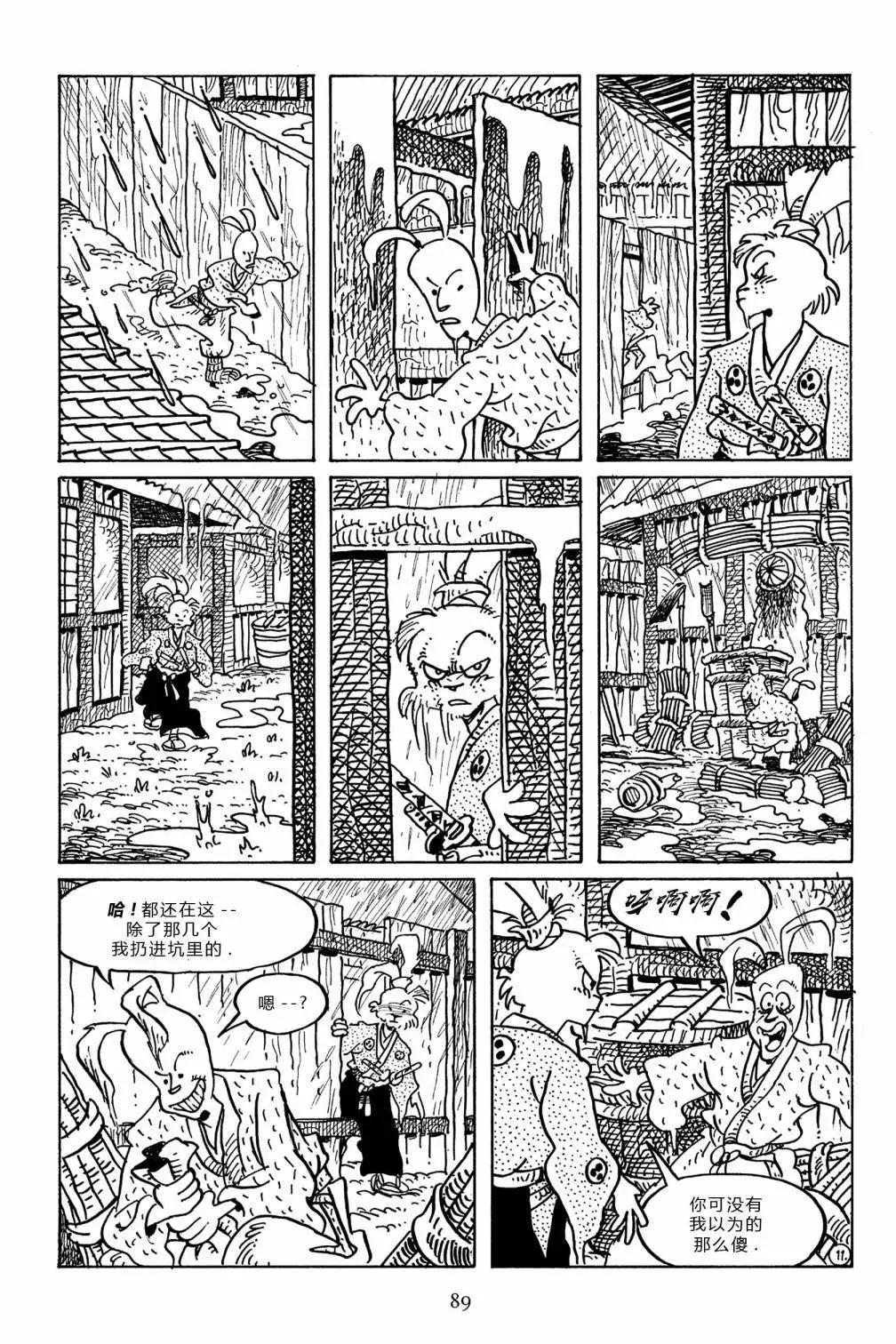第 13 页