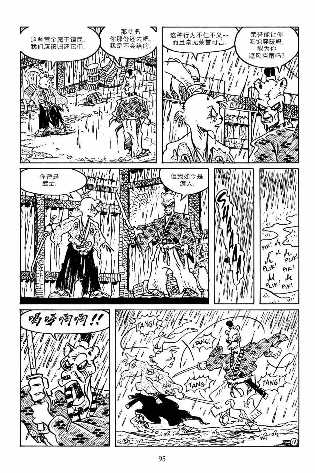 第 19 页