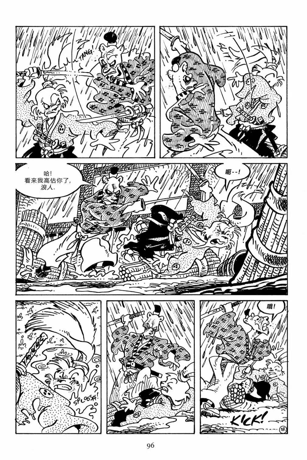 第 20 页