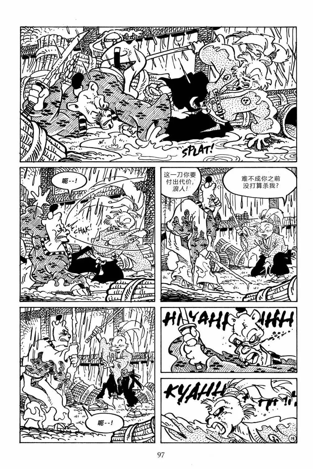 第 21 页