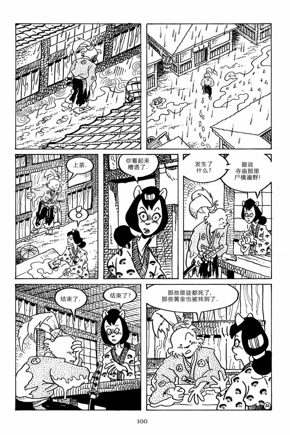 第 24 页