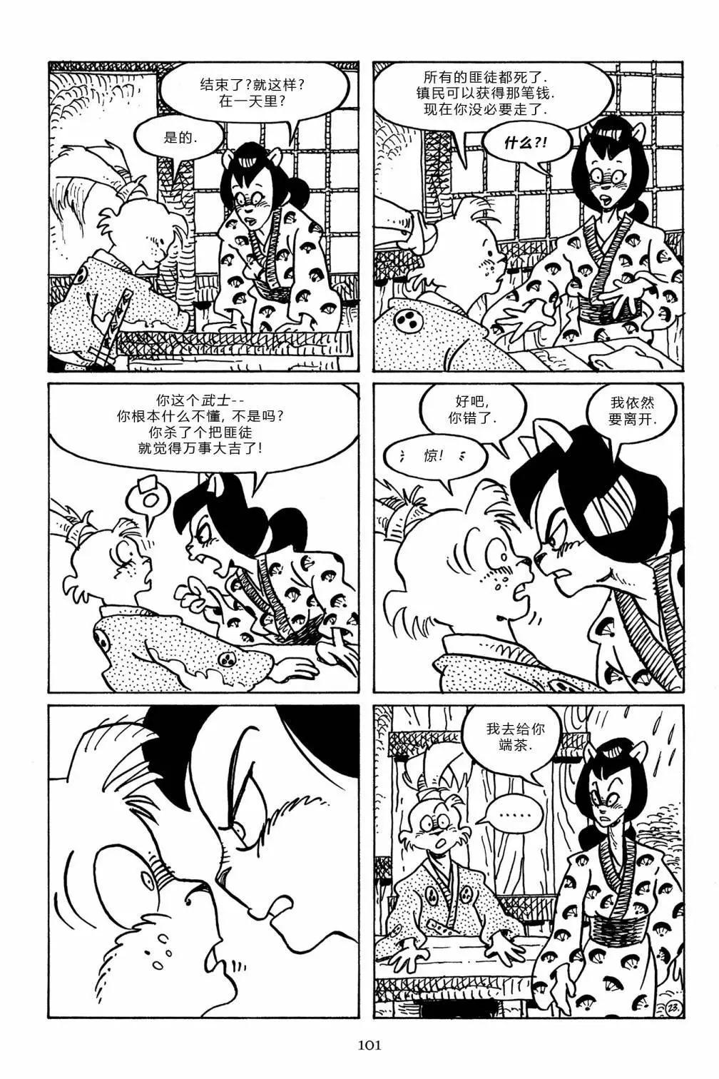 第 25 页