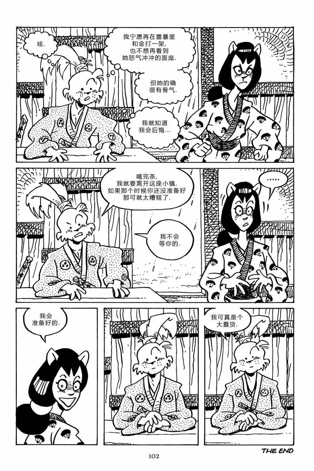 第 26 页