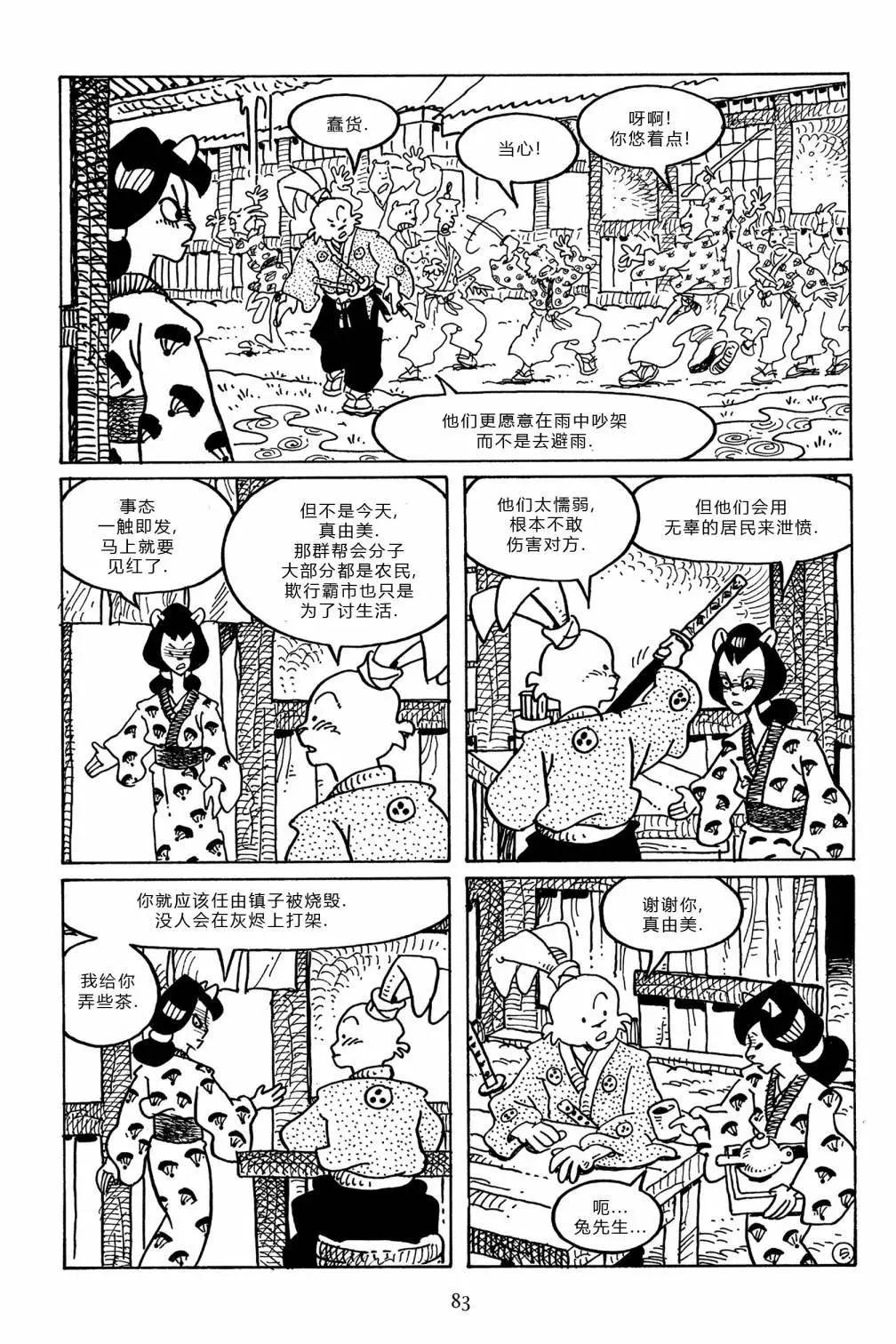 第 7 页