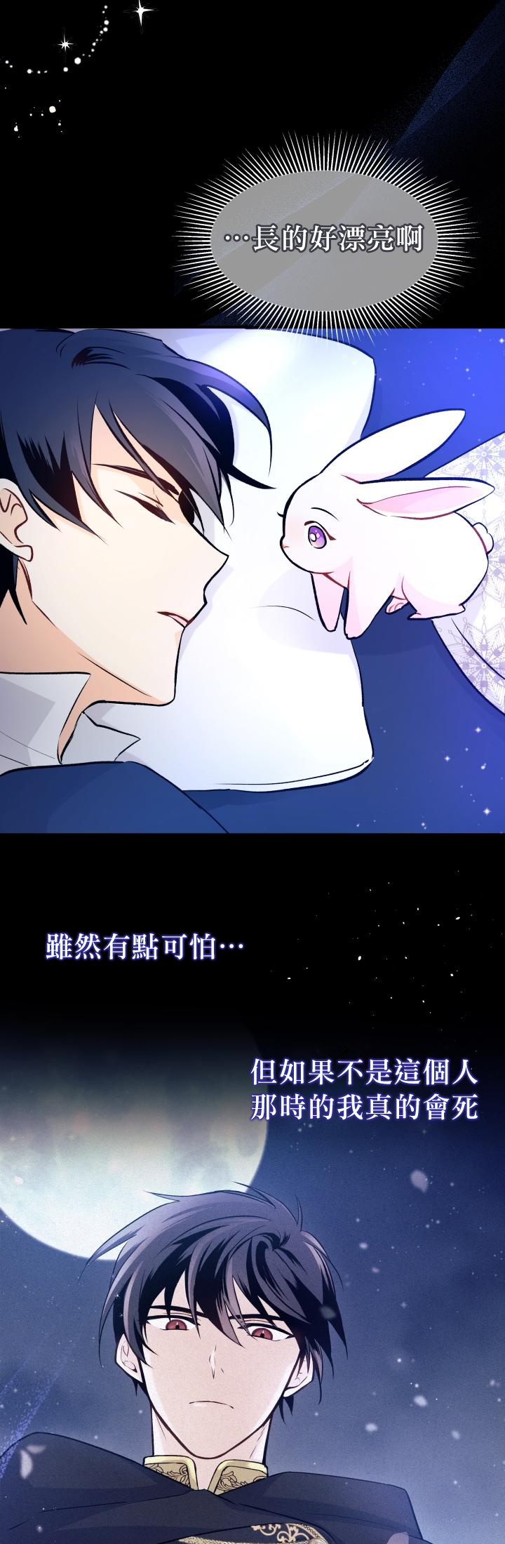 第 40 页
