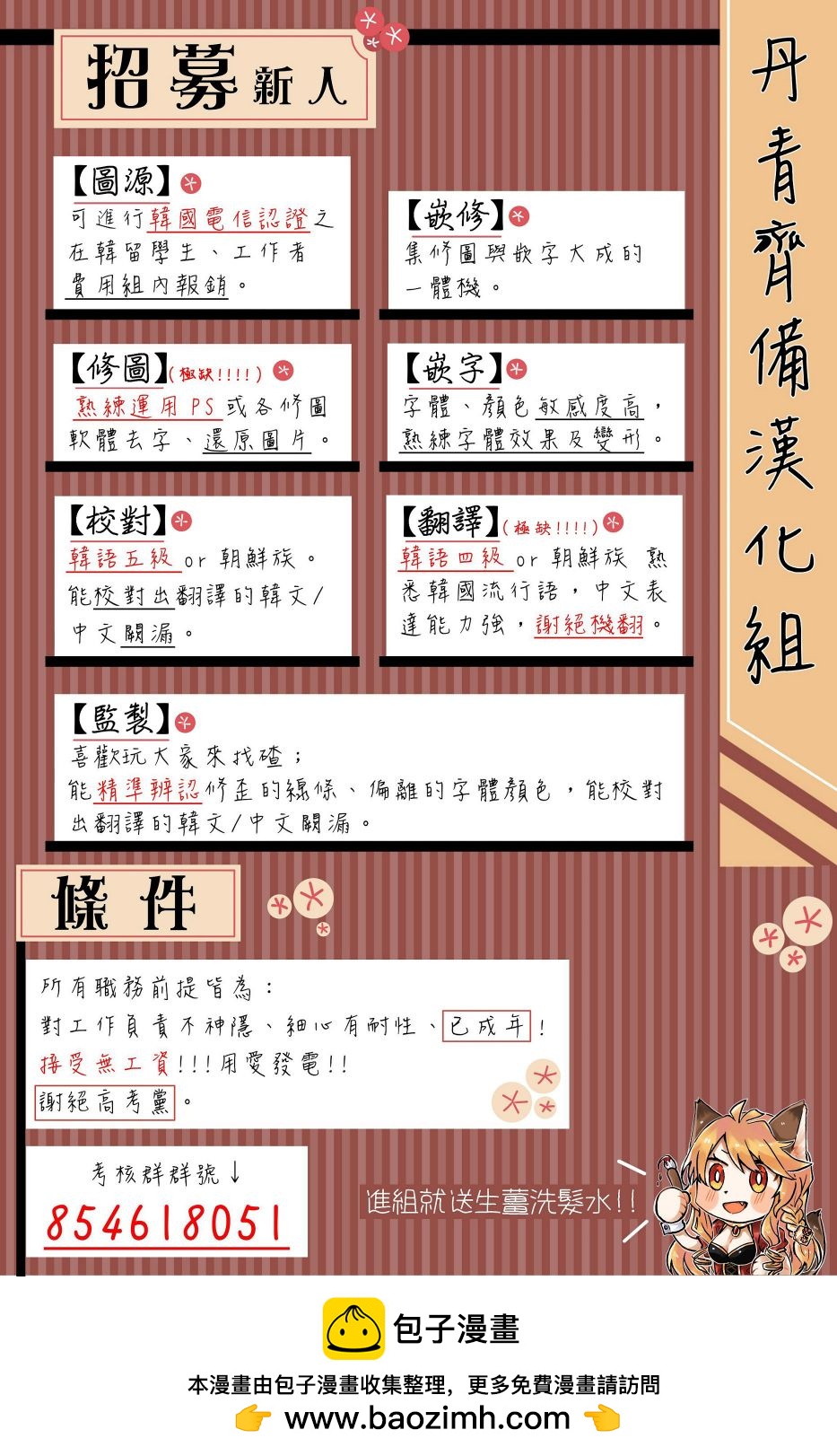 第 45 页