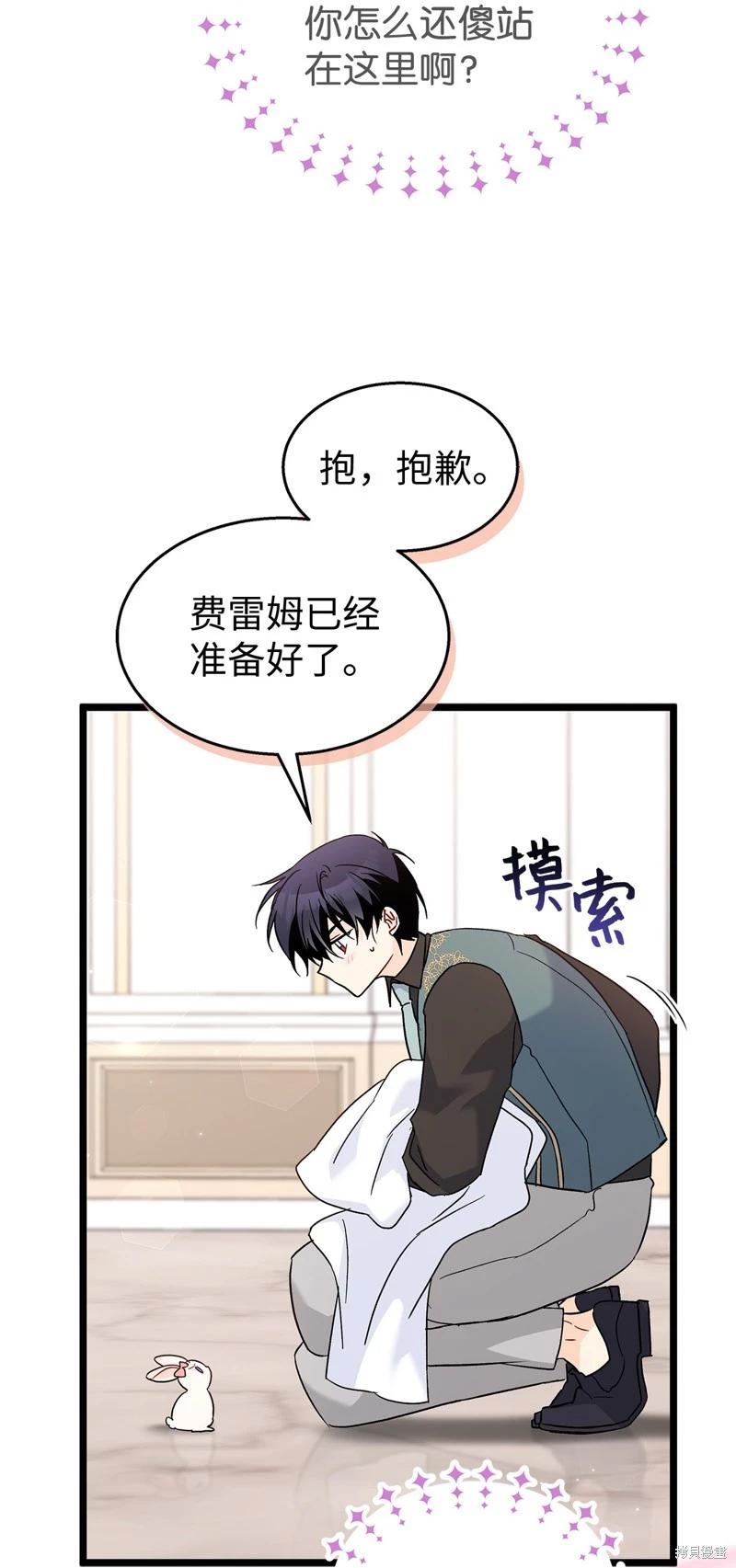 第 68 页