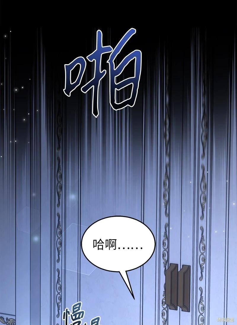 第 77 页