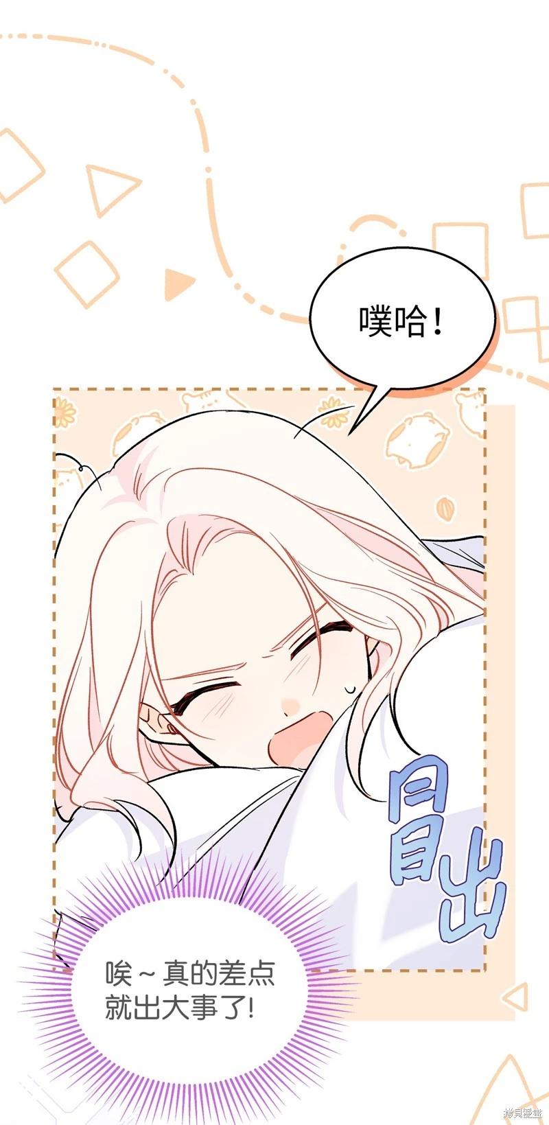 第 79 页