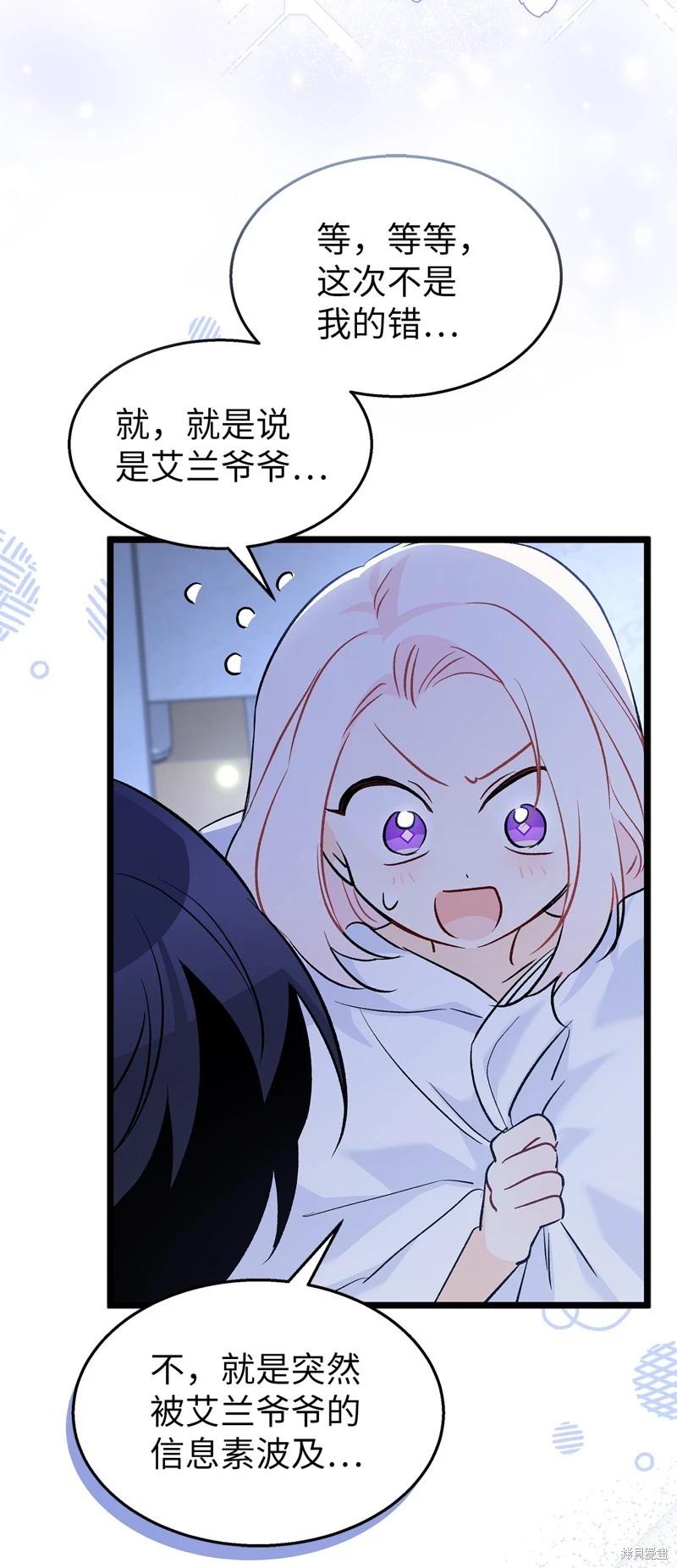 第 82 页